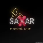 мужской клуб saxar  - karaoke.moscow