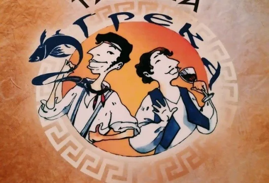 ресторанный комплекс два грека фото 5 - karaoke.moscow