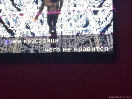 караоке-бар сити фото 1 - karaoke.moscow